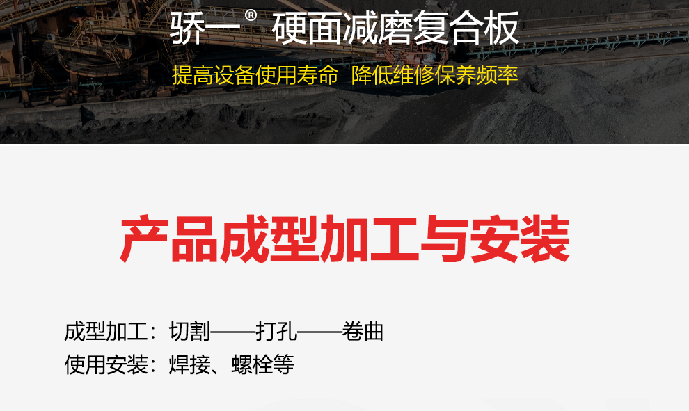 1567128858720997.png 減磨復(fù)合板_04.png