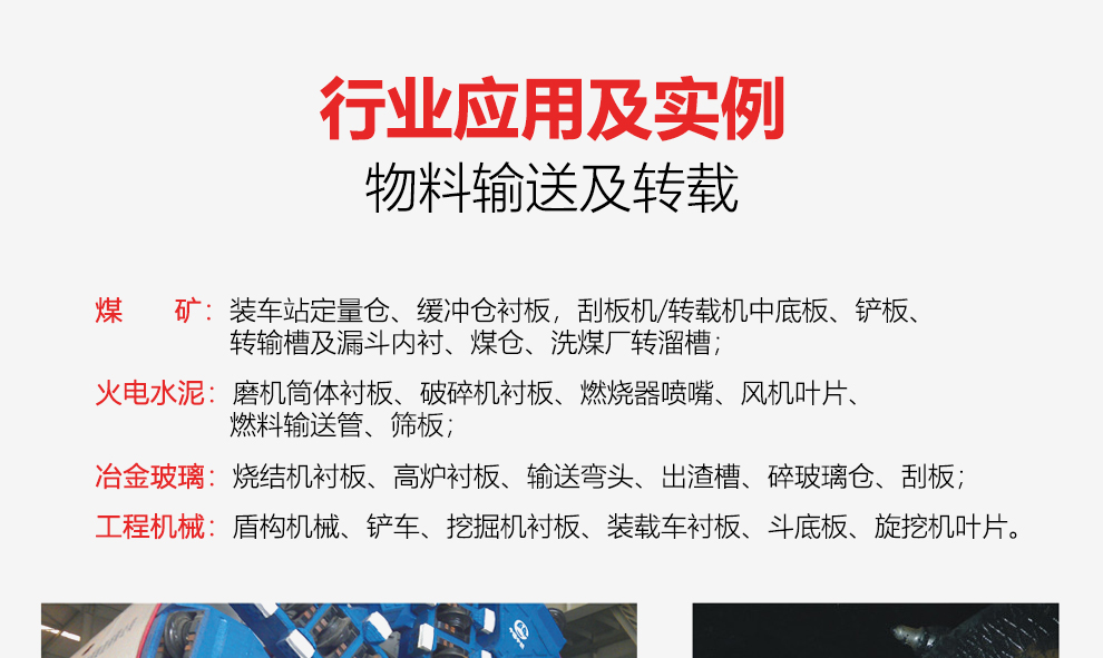 1567128868303007.png 減磨復(fù)合板_08.png