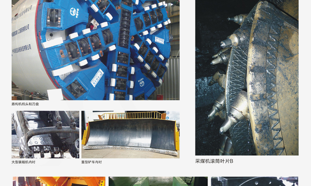 1567128870603427.png 減磨復(fù)合板_09.png