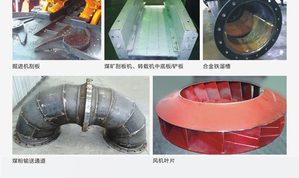 1567128873115614.png 減磨復(fù)合板_10.png