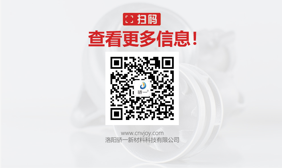 1567128875604181.png 減磨復(fù)合板_11.png