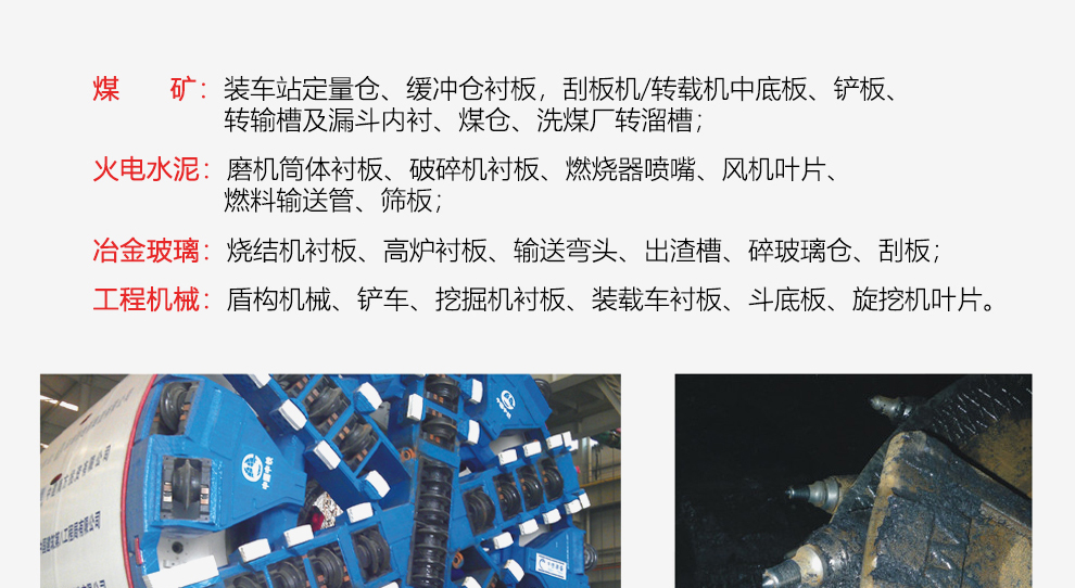 1567129929237417.jpg 雙金屬復(fù)合板_09.jpg