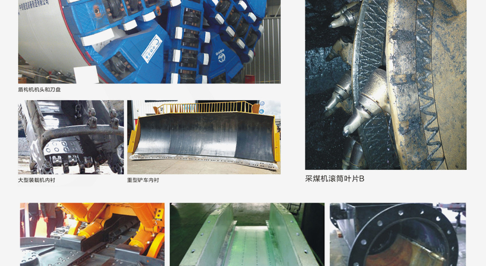 1567129932496939.jpg 雙金屬復(fù)合板_10.jpg