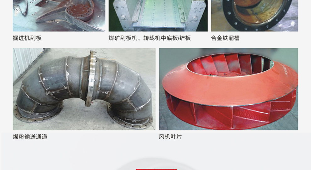 1567129934233967.jpg 雙金屬復(fù)合板_11.jpg