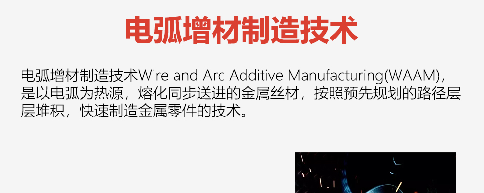 1567321705406383.jpg 3D金屬打印機(jī)_04.jpg