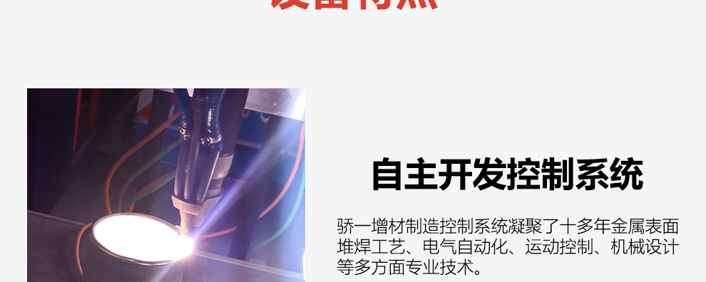 1567321715727266.jpg 3D金屬打印機(jī)_07.jpg