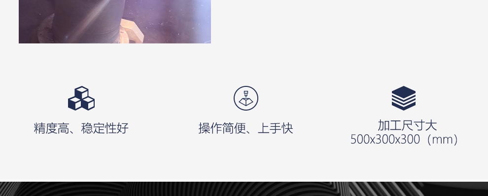 1567321717601403.jpg 3D金屬打印機(jī)_08.jpg