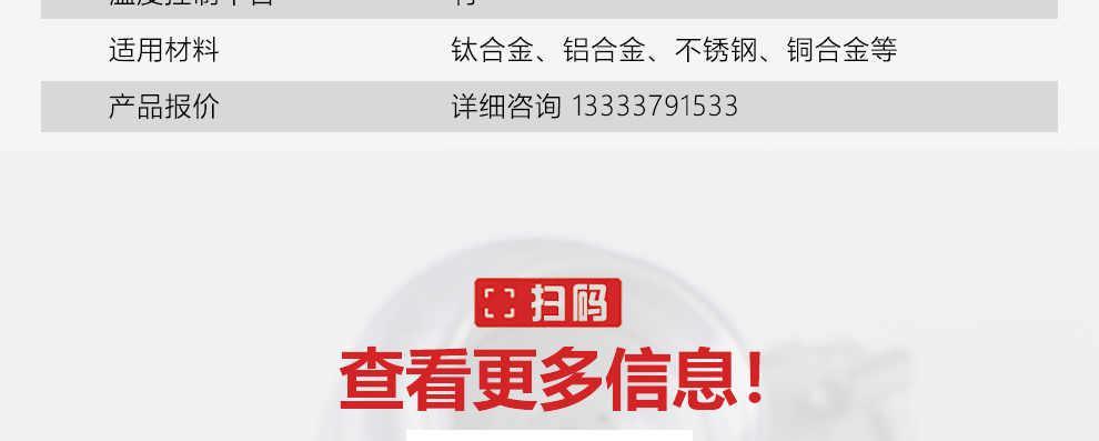 1567321724159594.jpg 3D金屬打印機(jī)_11.jpg