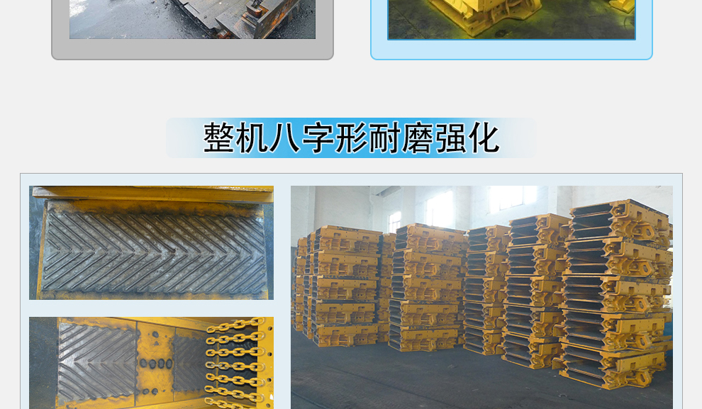 刮板機(jī)|轉(zhuǎn)載機(jī)再制造 刮板機(jī)|轉(zhuǎn)載機(jī)再制造-4