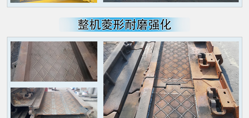 刮板機(jī)|轉(zhuǎn)載機(jī)再制造 刮板機(jī)|轉(zhuǎn)載機(jī)再制造-5