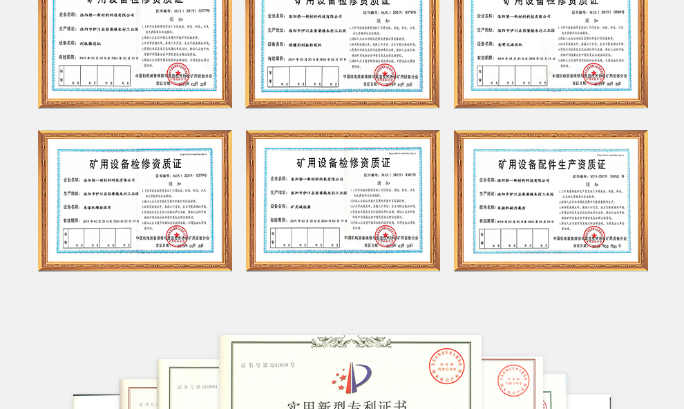 刮板機(jī)|轉(zhuǎn)載機(jī)再制造 刮板機(jī)|轉(zhuǎn)載機(jī)再制造-9