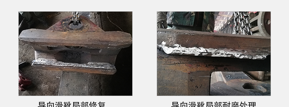 驕一科技|采煤機耐磨再制造 驕一科技|采煤機耐磨再制造_05.jpg