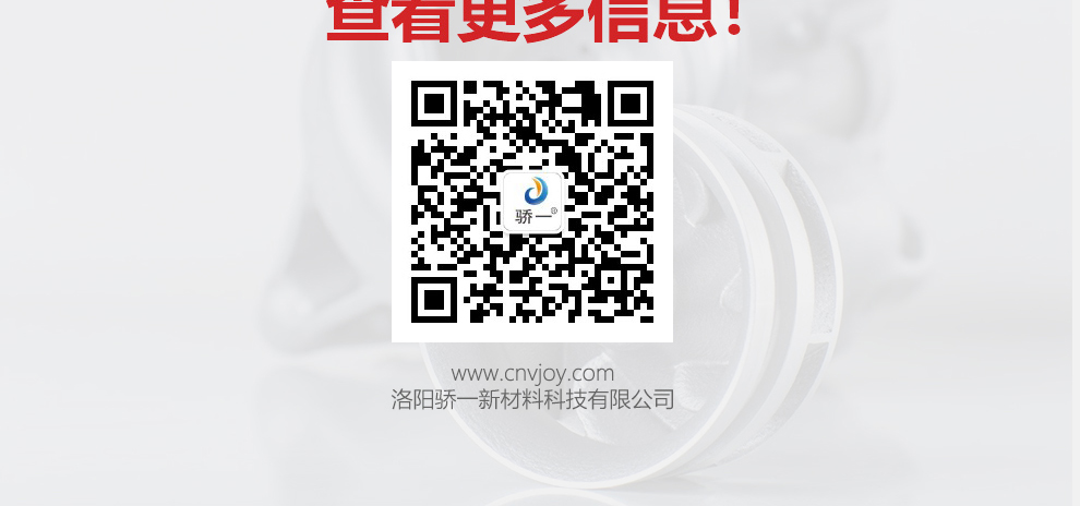 驕一科技|采煤機耐磨再制造 驕一科技|采煤機耐磨再制造_11.jpg