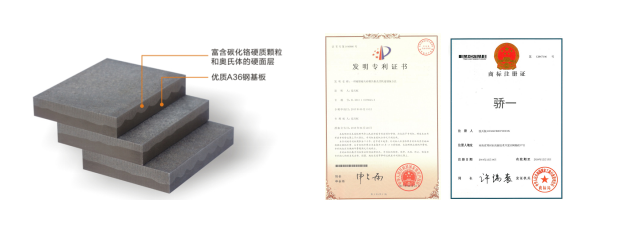 耐磨塊.png 耐磨塊.png