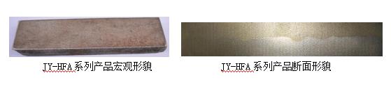 耐磨塊.jpg 耐磨塊.jpg