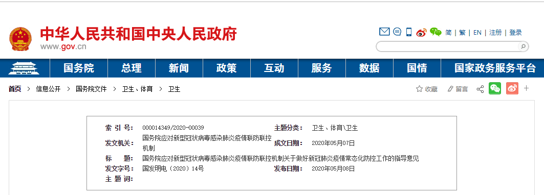 1589532070311663.png 1589532070311663.png